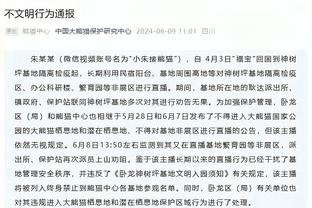 奥塔维奥谈C罗：总想努力学习他的优点，他的成就只有他能做到